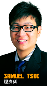 SAMUEL TSOI